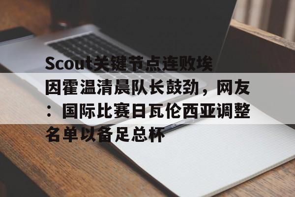 欧博官网入口-芬超赫尔辛基vsac奥卢