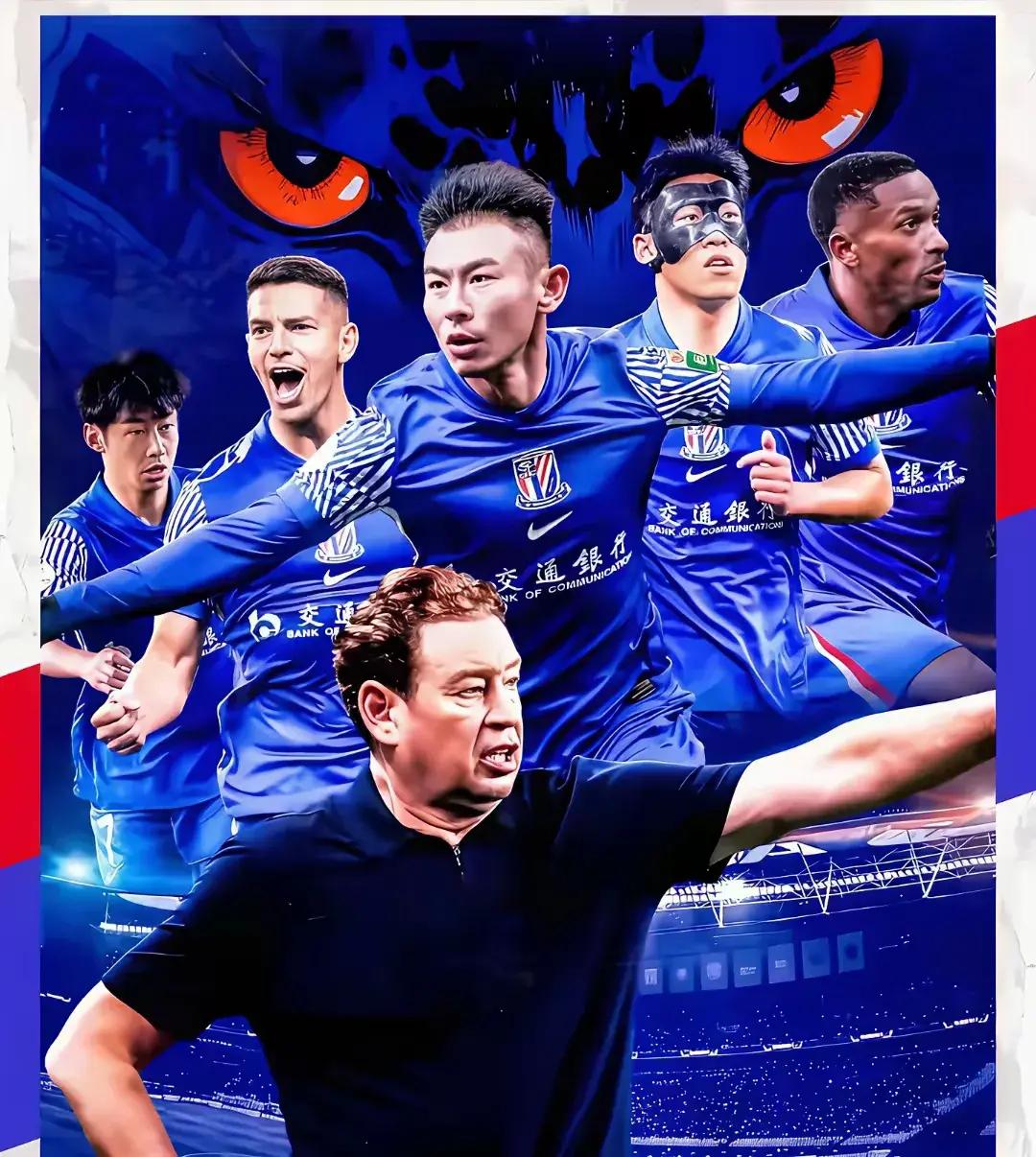 成都蓉城3比1力克上港