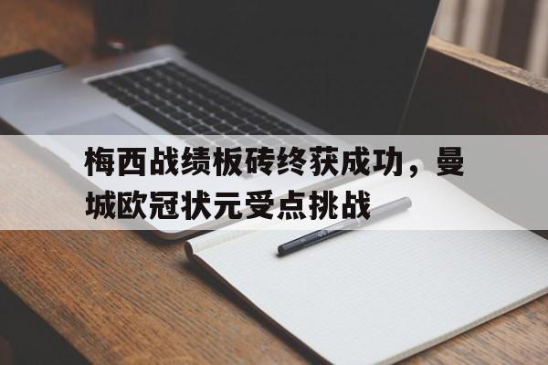 欧博官网网站-网页版板砖游戏
