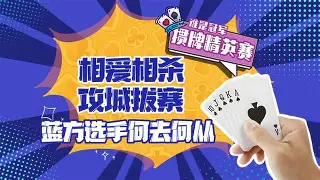 篮网12连胜数据