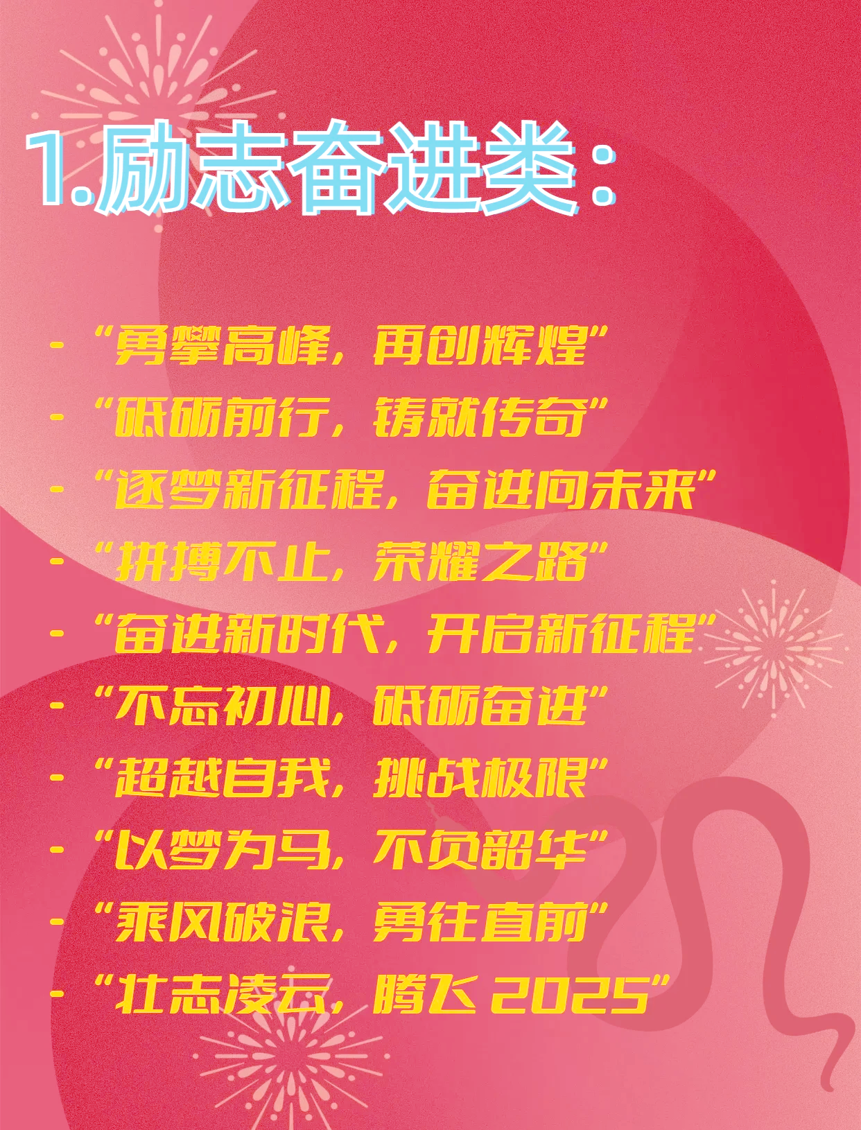 欧博官网入口-壮志凌云的对联