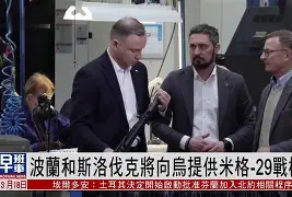 欧博官网网站-斯洛伐克队阵容