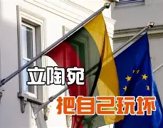 保加利亚加入同盟国