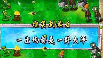 罗马同城德比 罗马同城德比