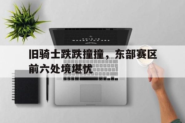 欧博官网网站-电影名奇袭60阵地